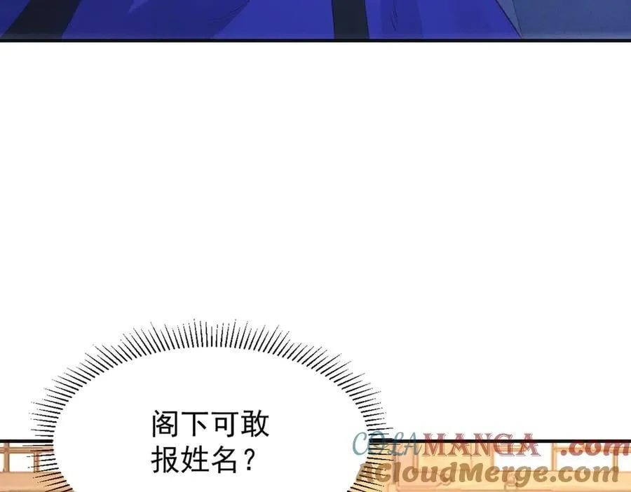 第148话 这老狐狸疯了12