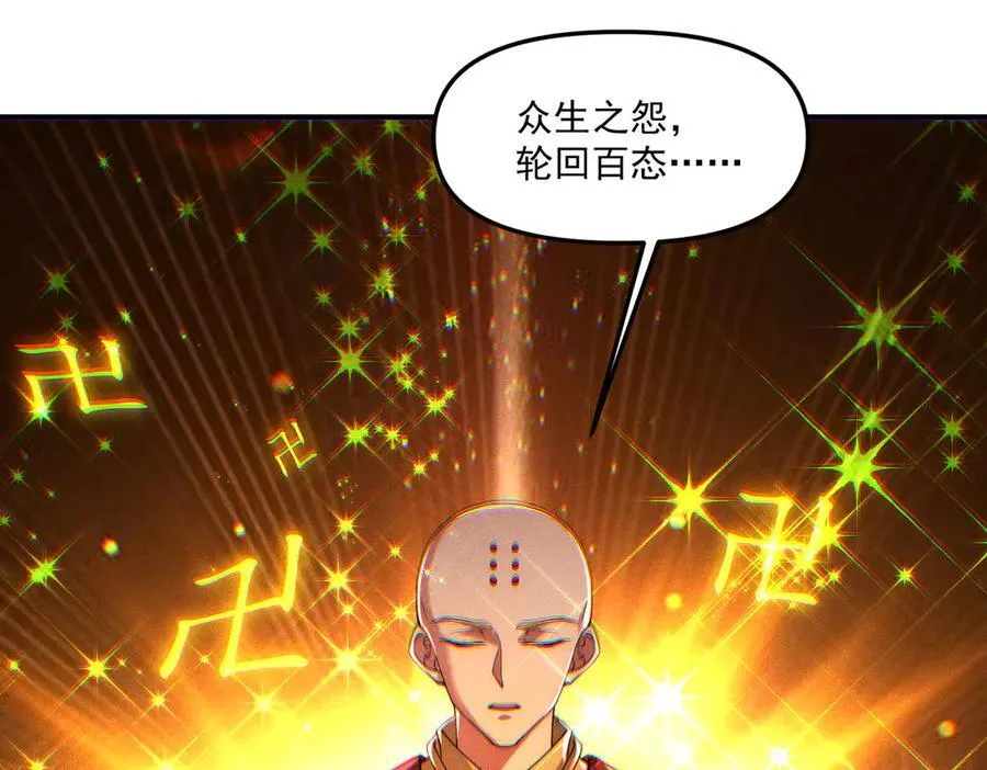 第139话 展开大战42