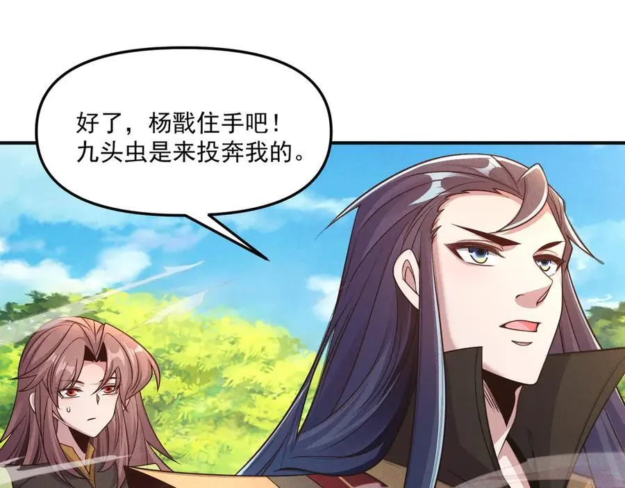 第140话 不会是暗恋我吧67