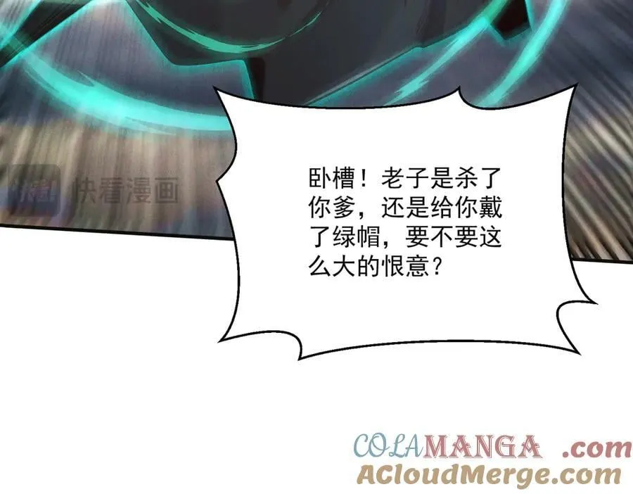 第148话 这老狐狸疯了76