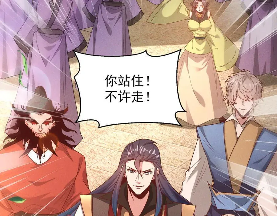 第134话 朕偏要带走她31