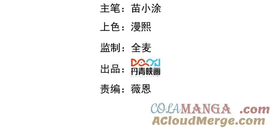 第134话 朕偏要带走她3