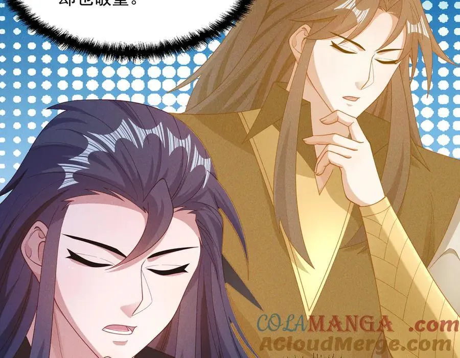 第146话 暴露了吧！丑陋的阴谋！124