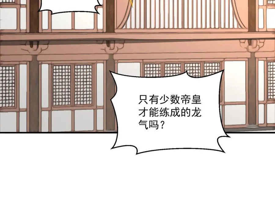 第145话 敢觊觎我的女人？15