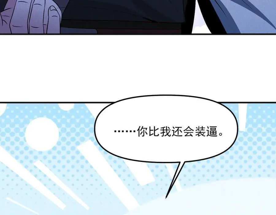 第136话 万妖灯47