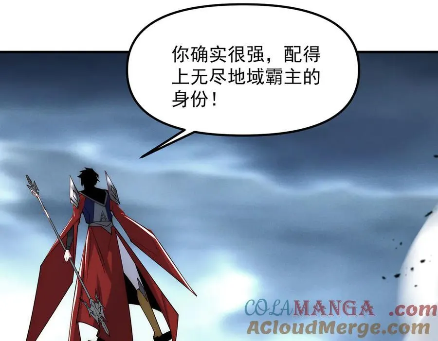第143话 果然被套路了12