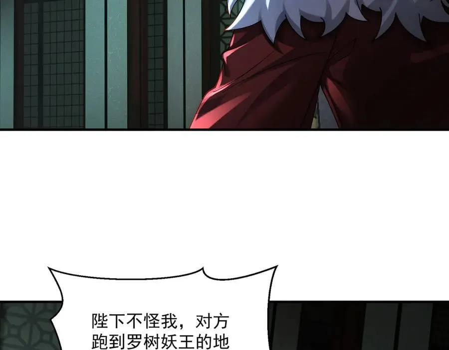 第139话 展开大战6