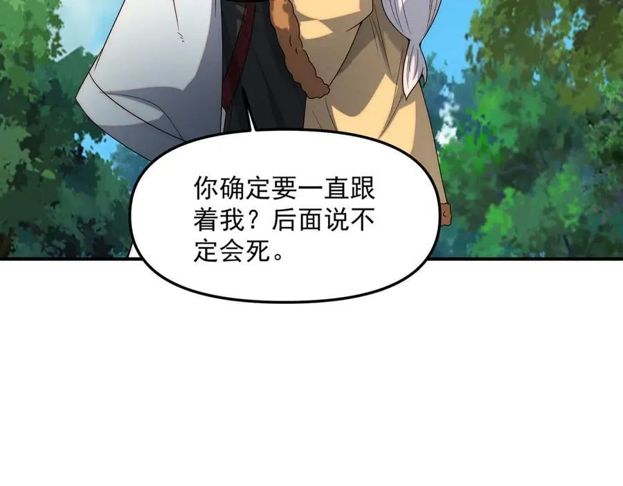 第135话 征服夜帝83