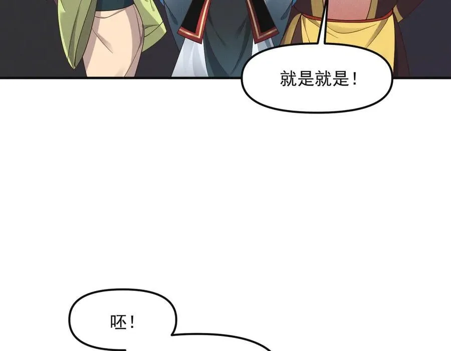 第146话 暴露了吧！丑陋的阴谋！41