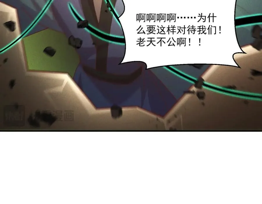 第138话 神魔巅峰状态75