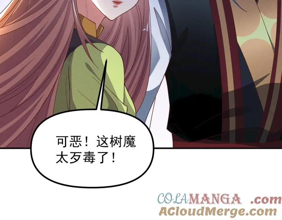 第138话 神魔巅峰状态88
