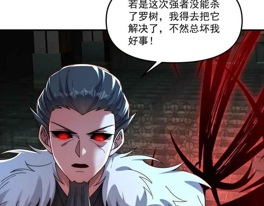 第139话 展开大战17