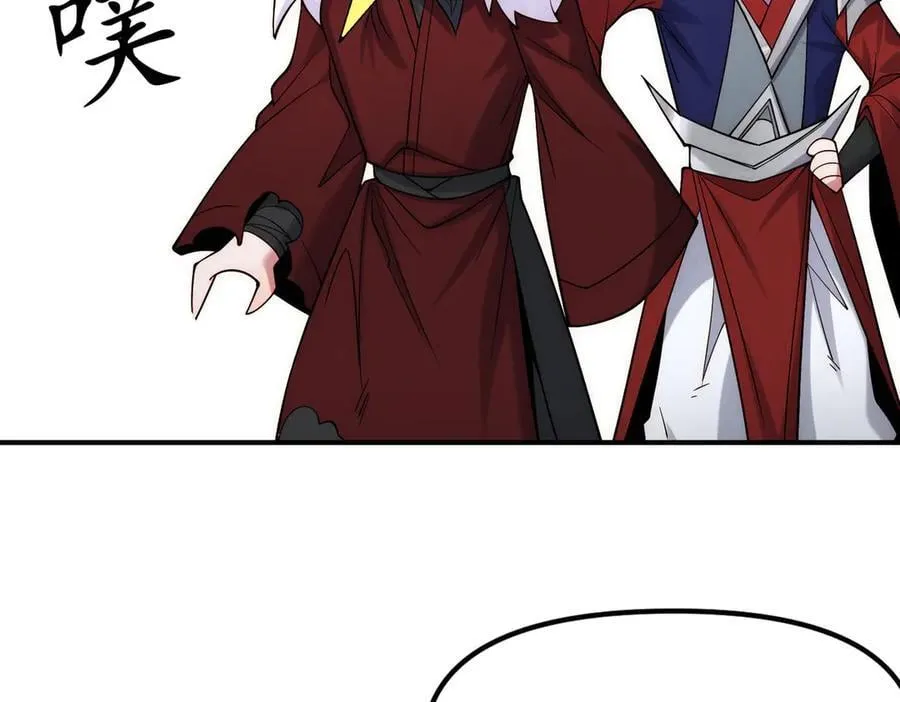 第143话 果然被套路了53