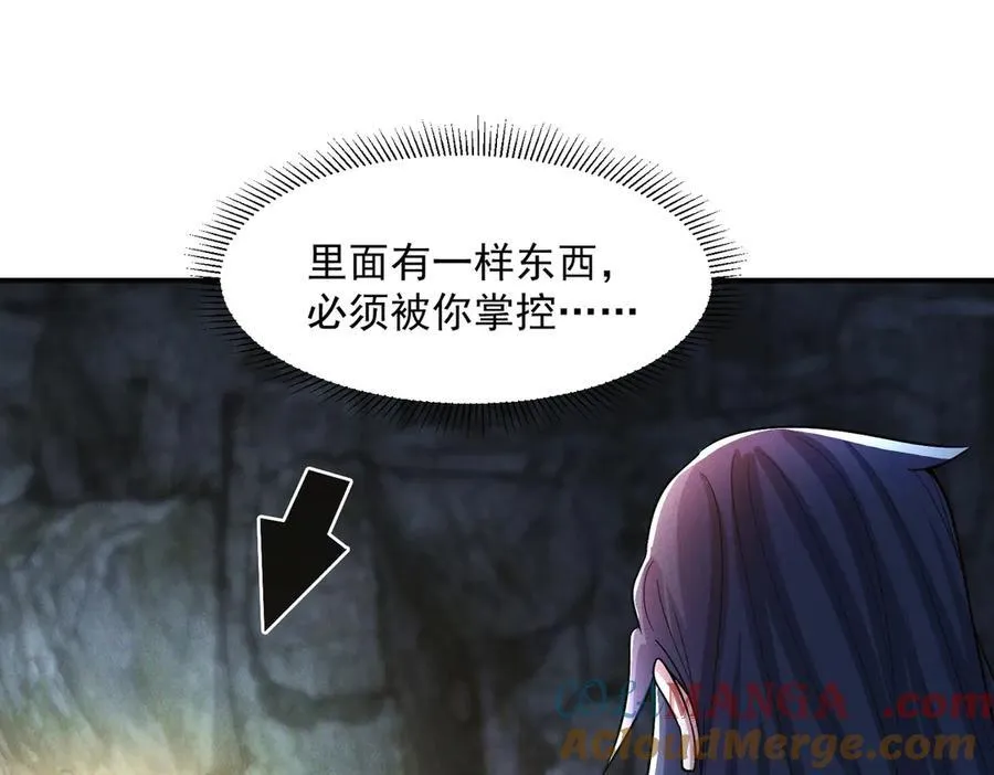 第136话 万妖灯4