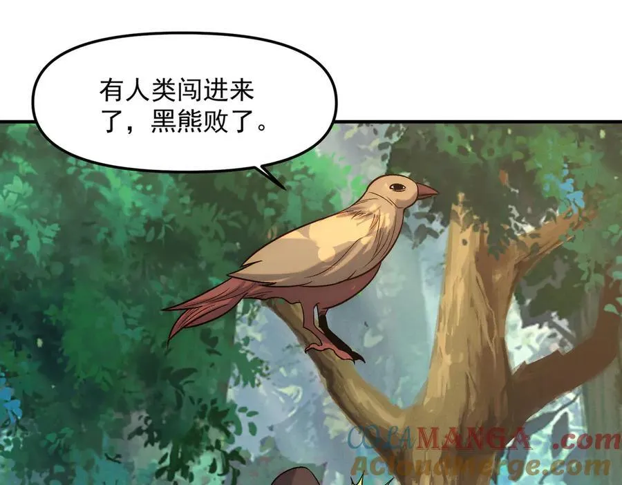 第135话 征服夜帝4