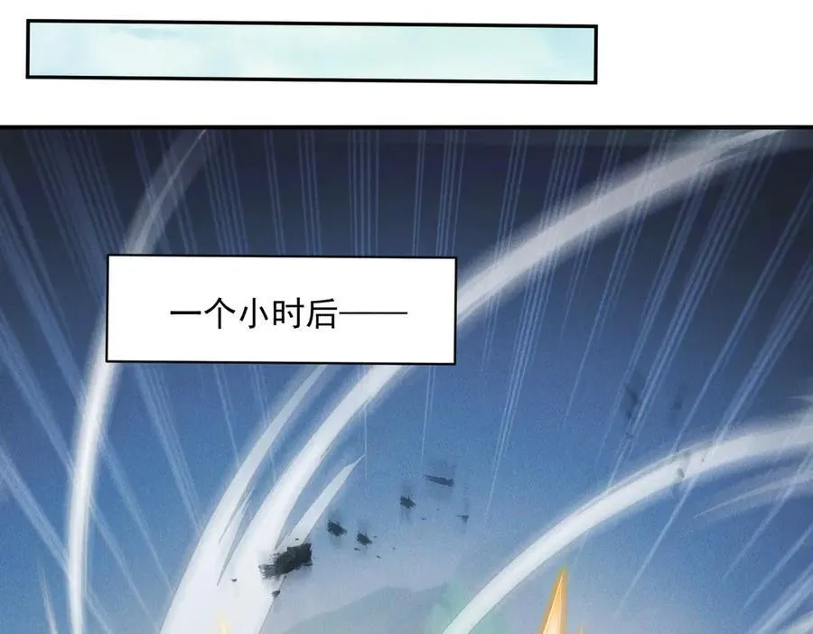 第136话 万妖灯83