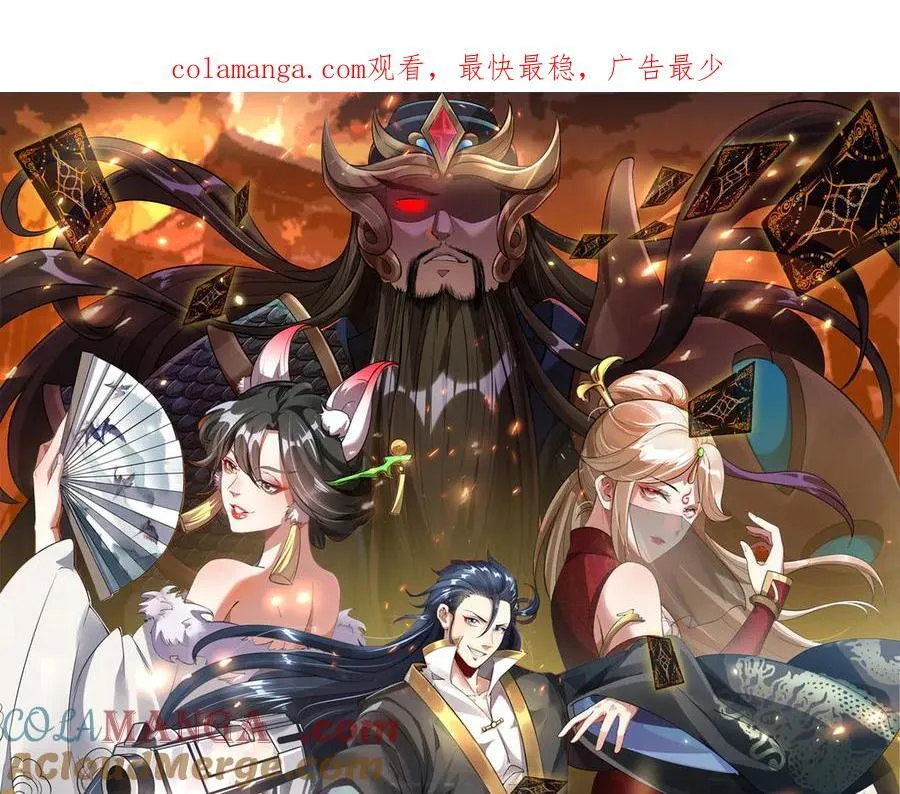 第143话 果然被套路了0