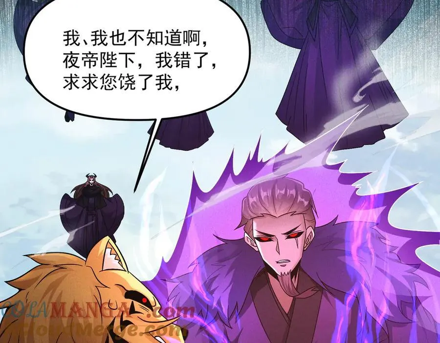 第136话 万妖灯92