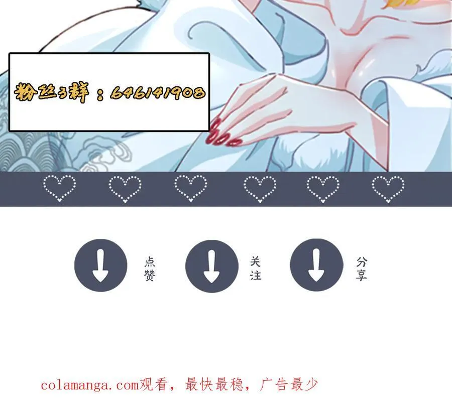 第146话 暴露了吧！丑陋的阴谋！135