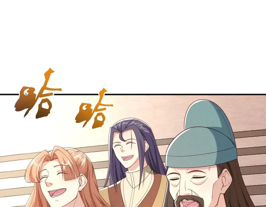 第148话 这老狐狸疯了6