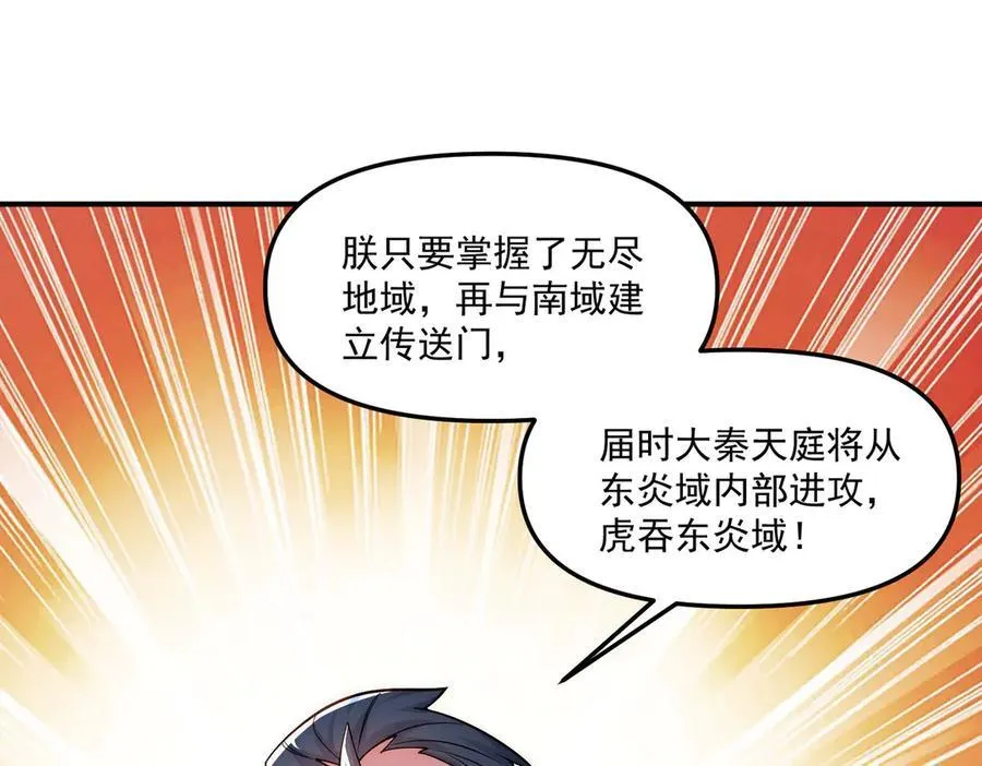 第143话 果然被套路了81