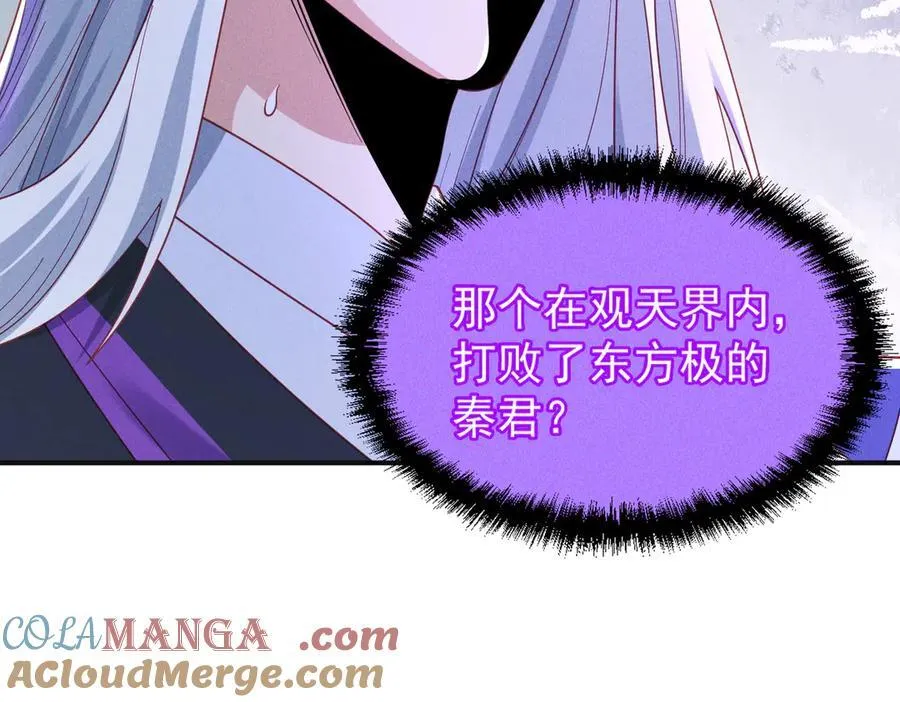 第148话 这老狐狸疯了16
