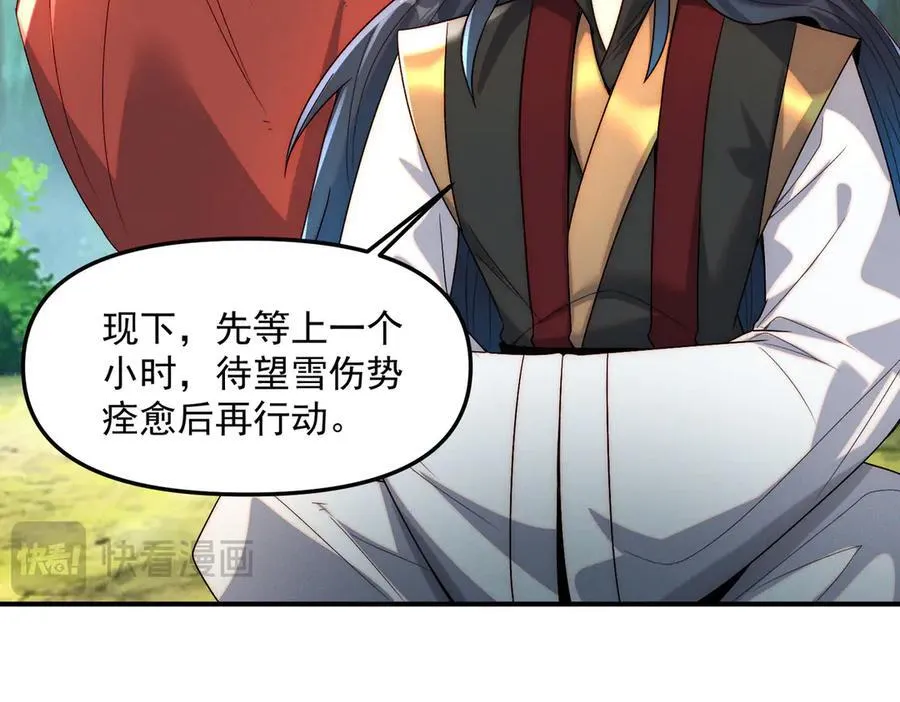 第135话 征服夜帝74