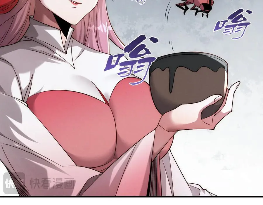 第143话 果然被套路了85