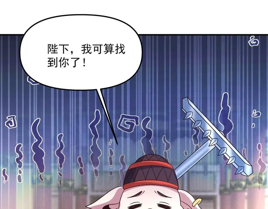 第136话 万妖灯61