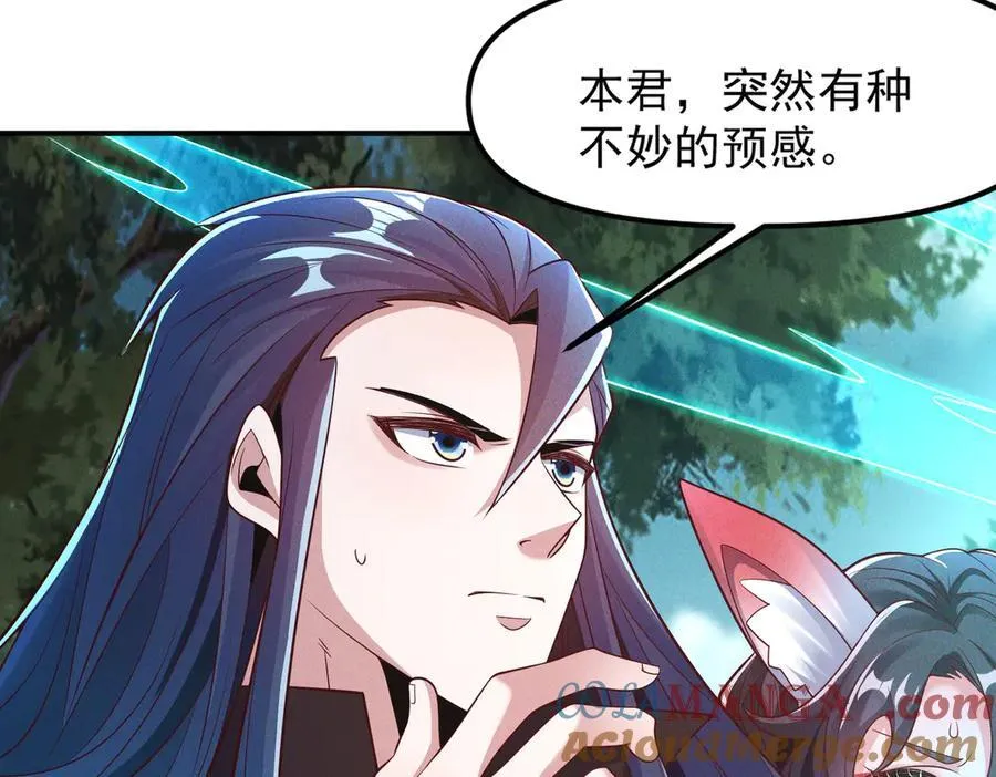 第142话 躲在女人身后的废物32