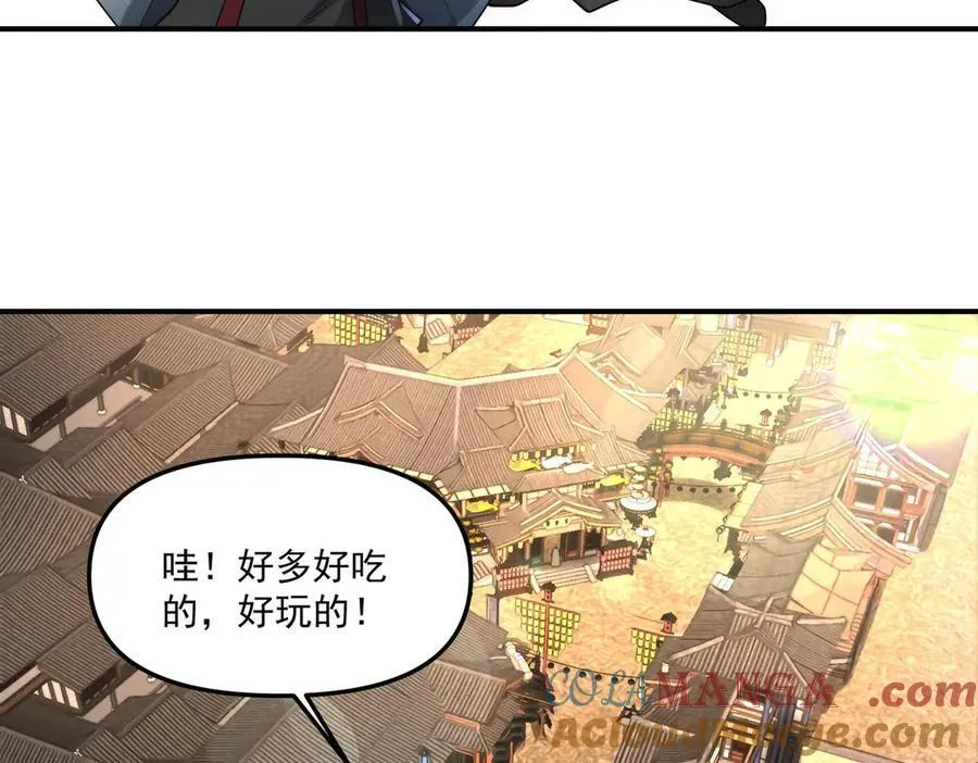 第147话 你拿什么还？8