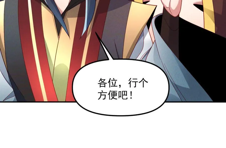 第144话 又是这个尿性！109