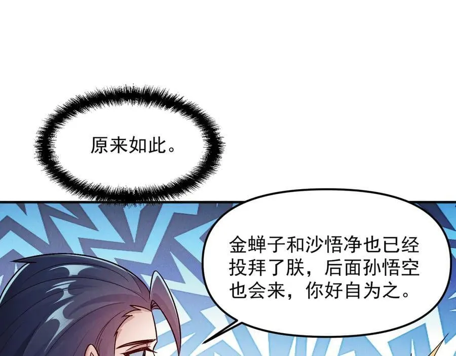 第136话 万妖灯75