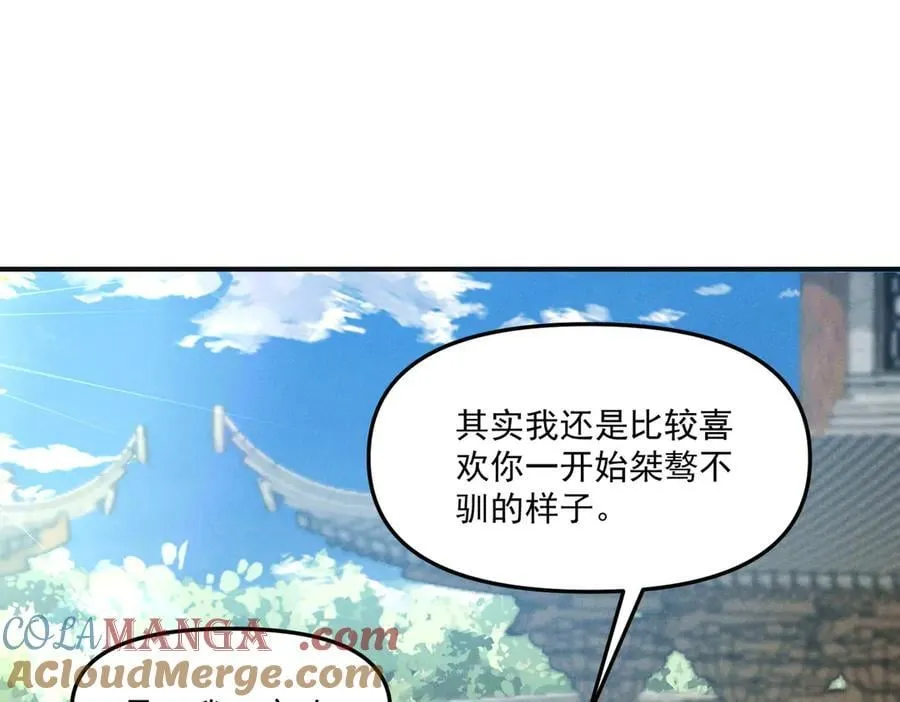第146话 暴露了吧！丑陋的阴谋！112