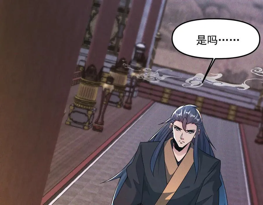 第136话 万妖灯26