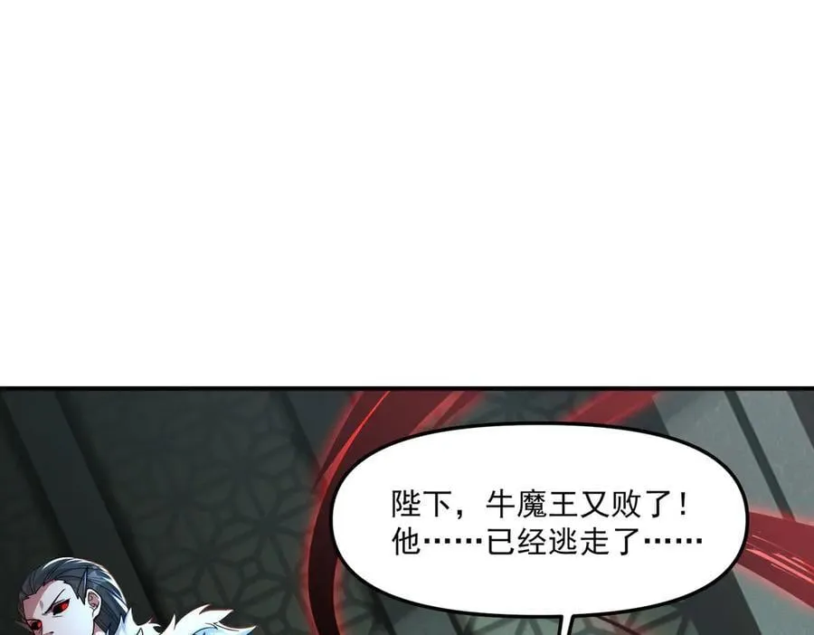 第139话 展开大战19