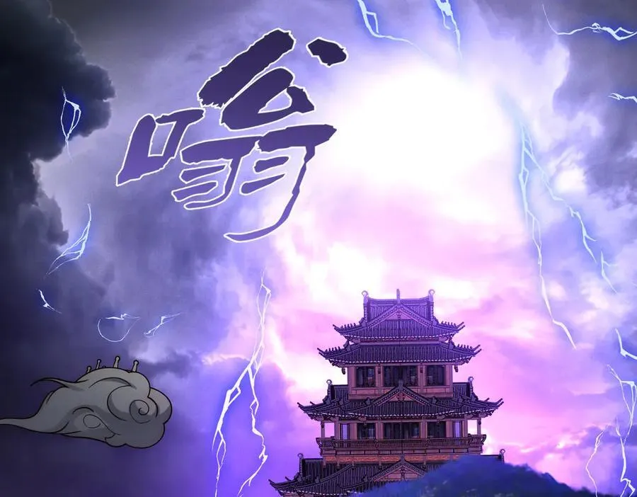 第141话 陛下，妾身来了。17