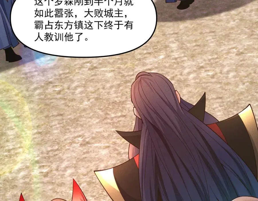 第146话 暴露了吧！丑陋的阴谋！55