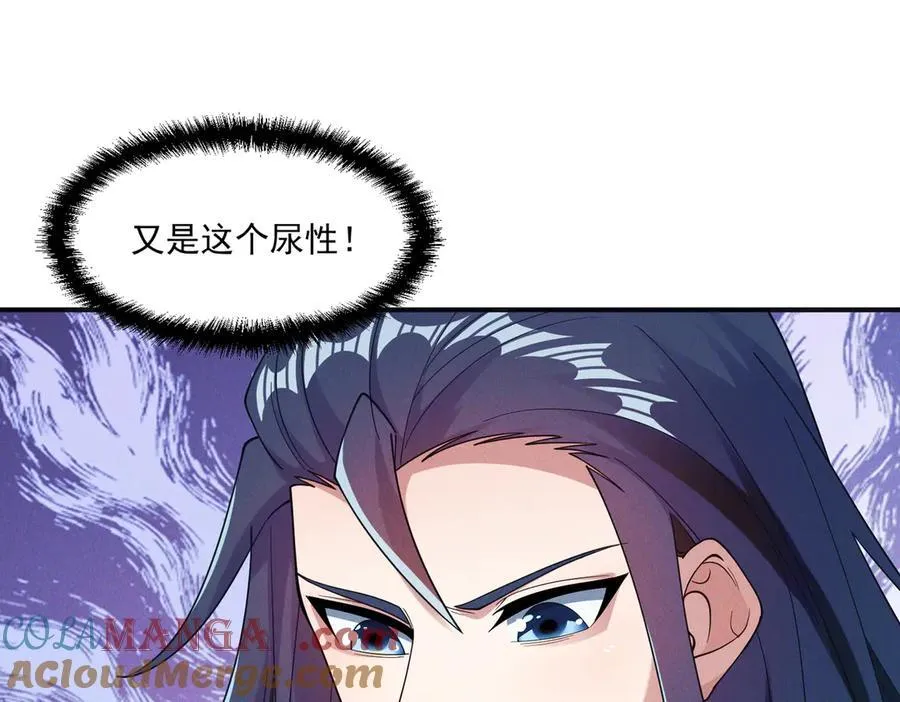 第144话 又是这个尿性！48