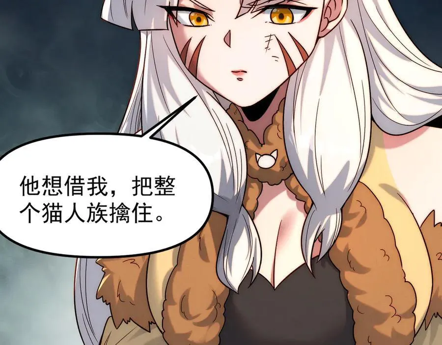 第135话 征服夜帝65
