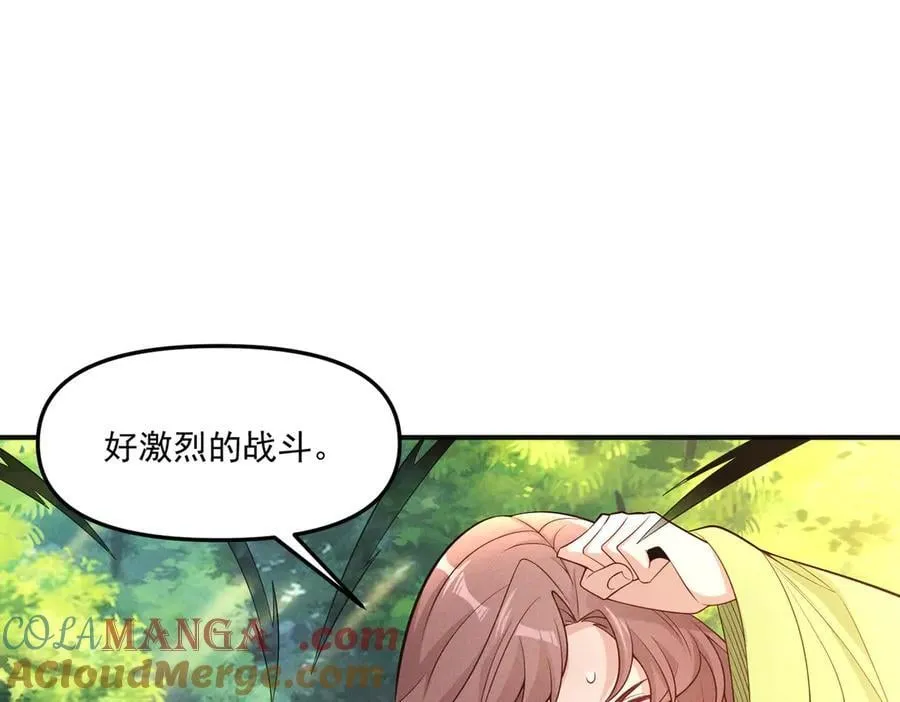 第140话 不会是暗恋我吧40