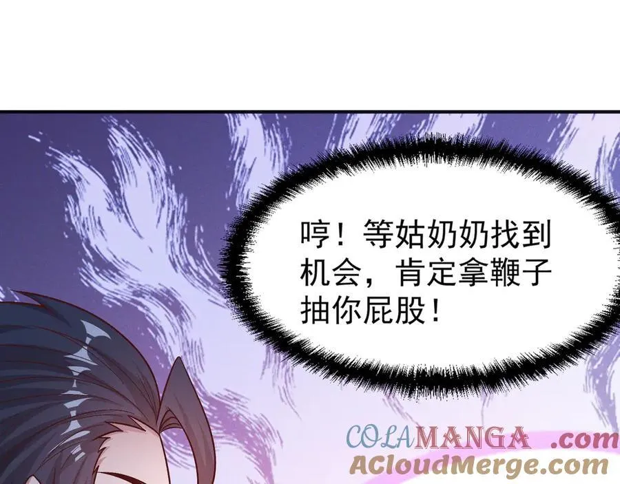 第134话 朕偏要带走她45