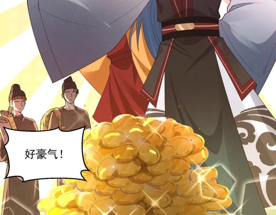 第144话 又是这个尿性！111