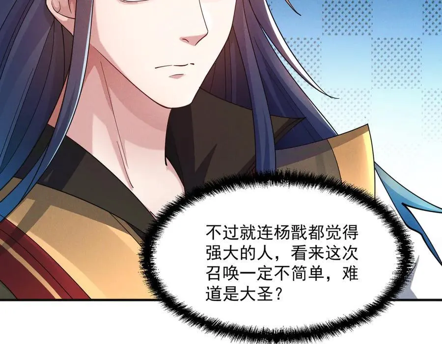 第140话 不会是暗恋我吧17