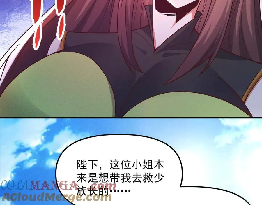 第134话 朕偏要带走她42