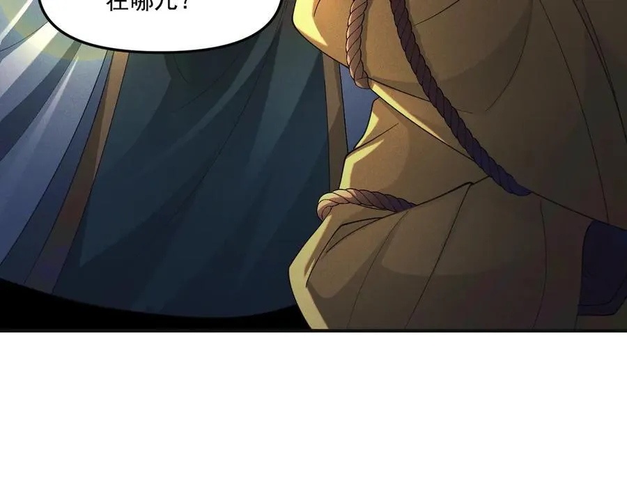 第140话 不会是暗恋我吧10