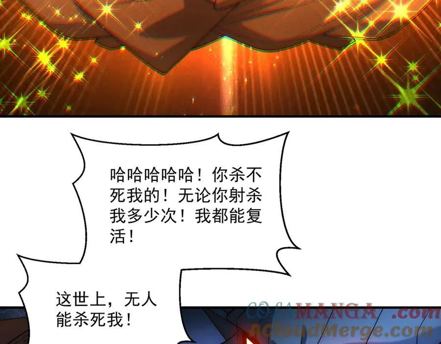 第139话 展开大战44