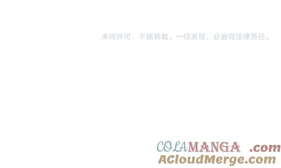 第146话 暴露了吧！丑陋的阴谋！132