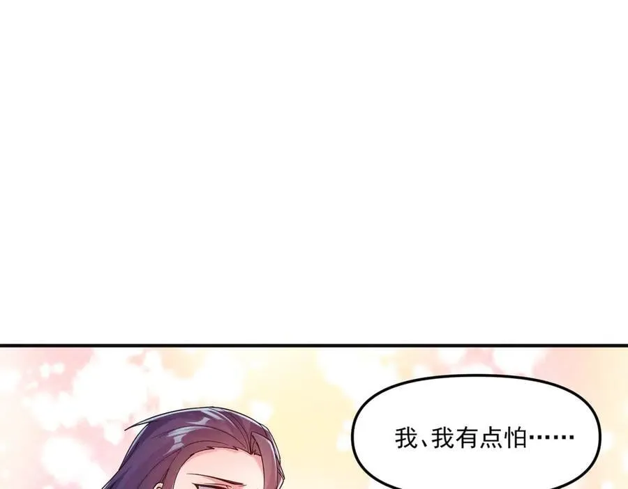 第138话 神魔巅峰状态49