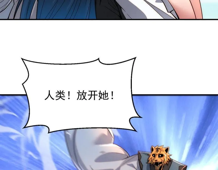 第135话 征服夜帝35
